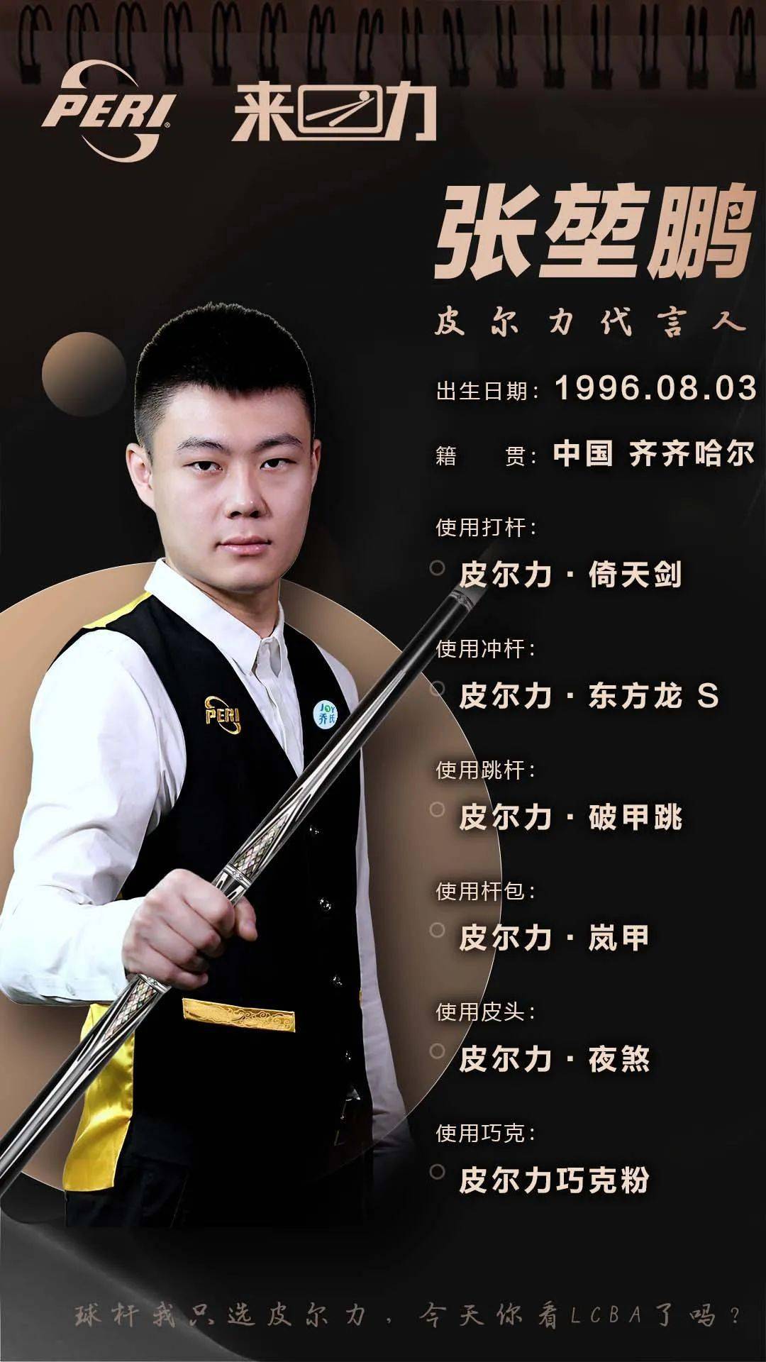 这种反转并 这种反转并