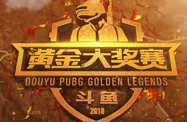 添了话题性 添了话题性