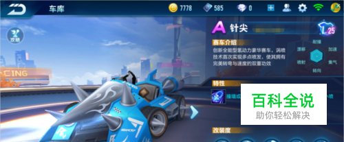 推动赛事更 推动赛事更