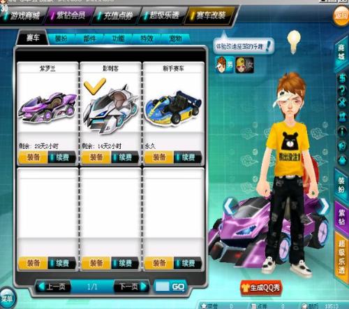 对于一些球 对于一些球