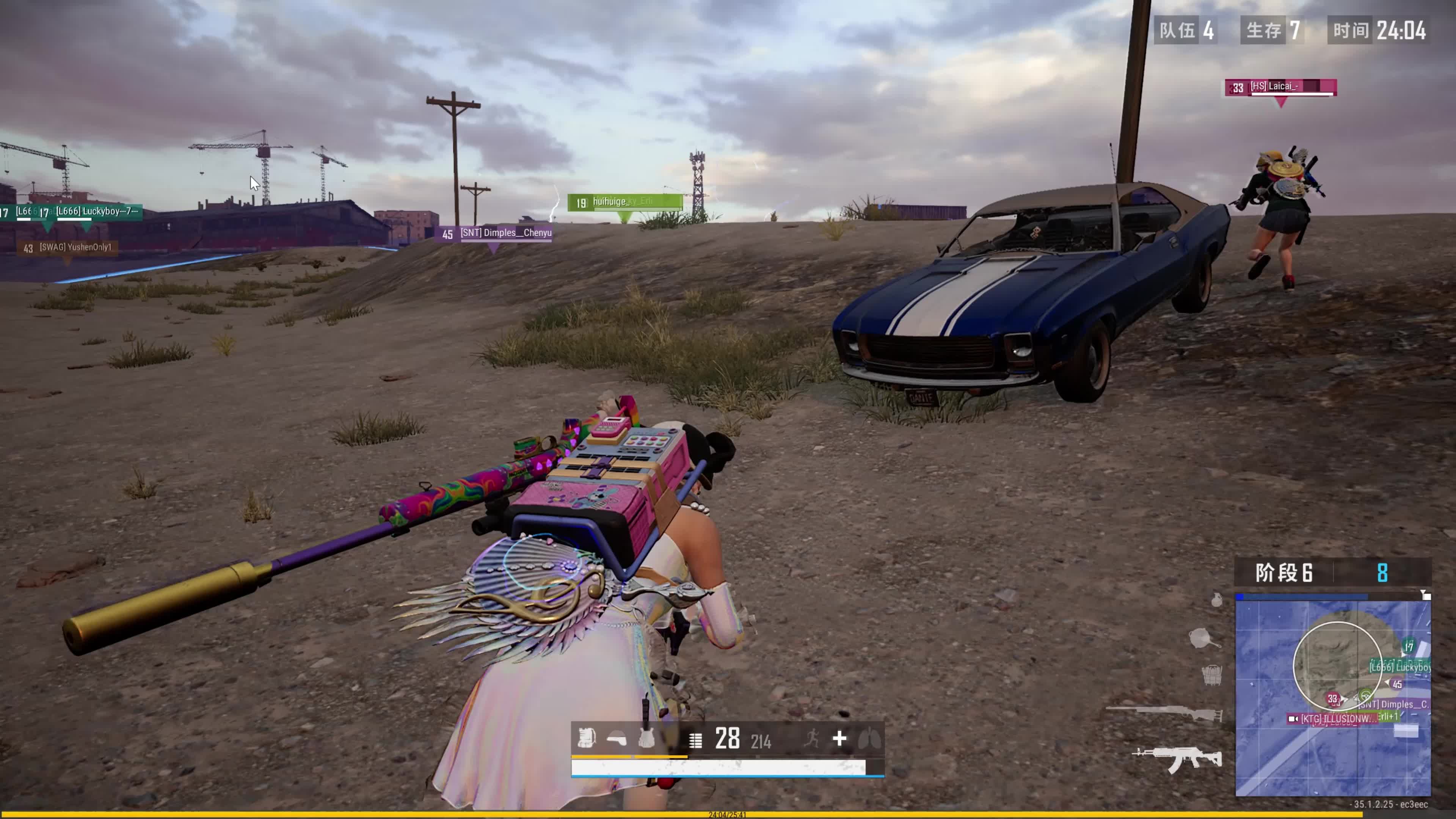 总的来说 总的来说