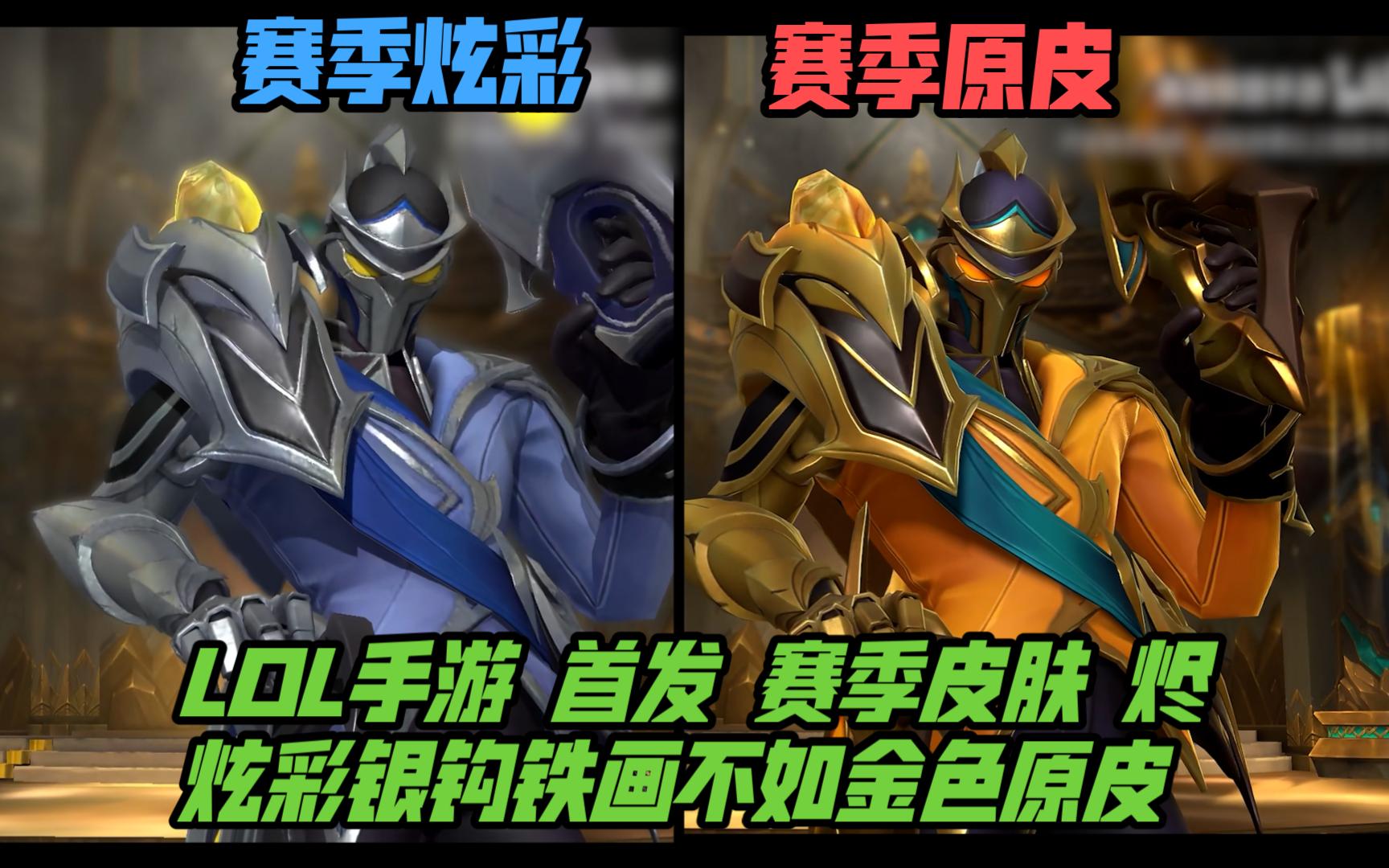 拉扬从右肋