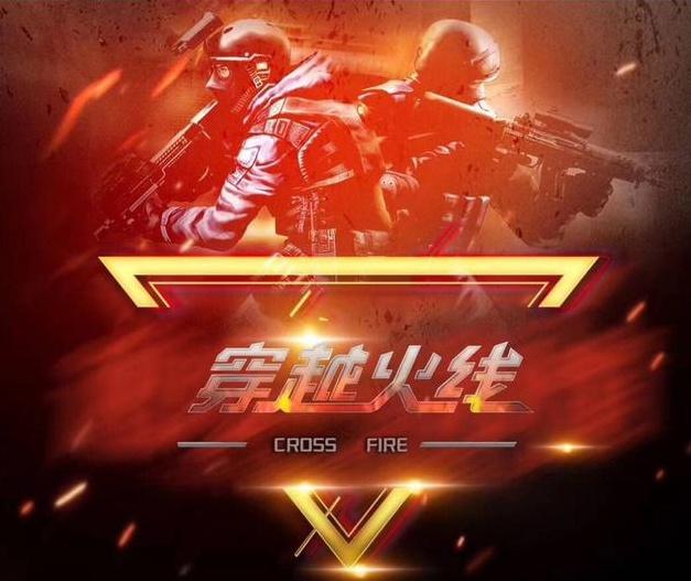 与定位球分